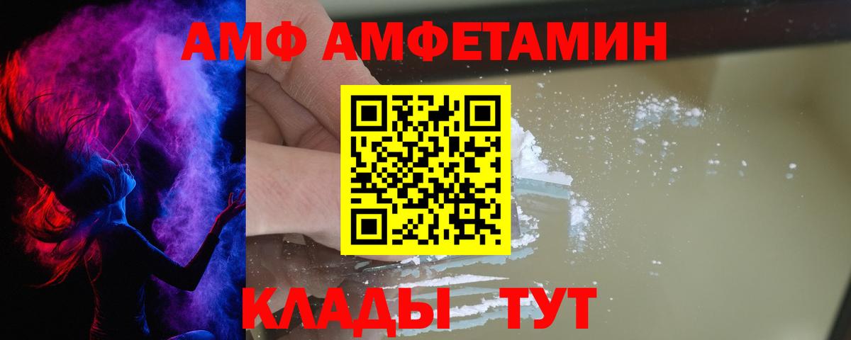 Амфетамин  hydra ссылки  Вход с VPN  Всеволожск  Амфетамин 98%  Amphetamine 