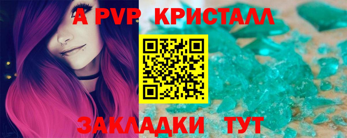 Alpha-PVP СК Всеволожск