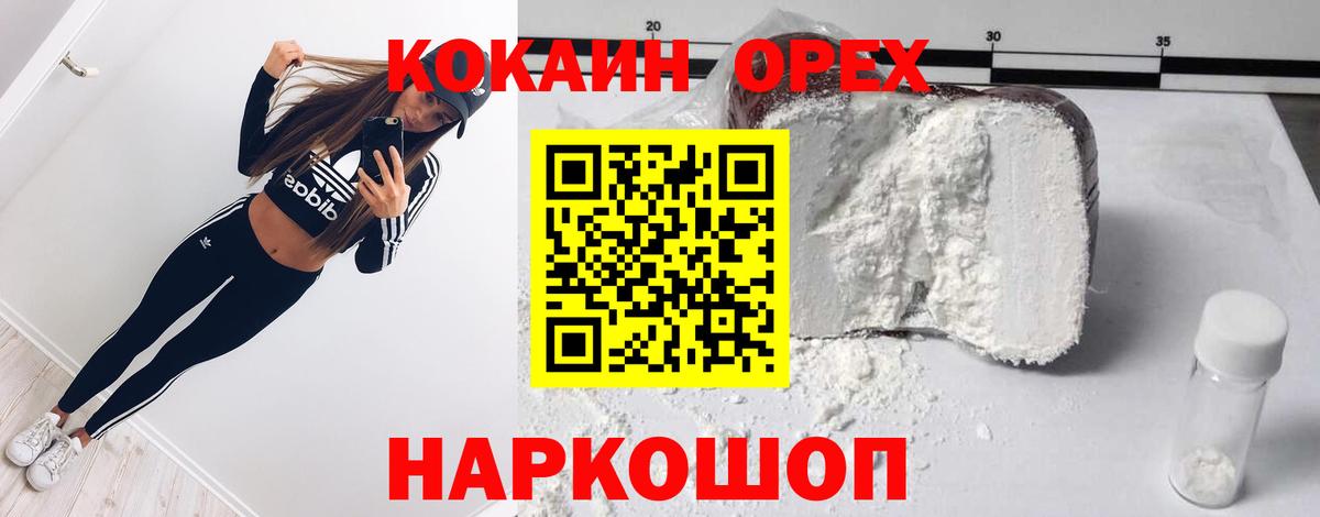 Каннабис Всеволожск