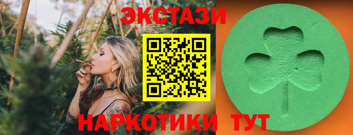 Ecstasy диски  Экстази Philipp Plein  Вход с VPN  продажа наркотиков  Всеволожск 