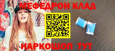 спайс Апрелевка