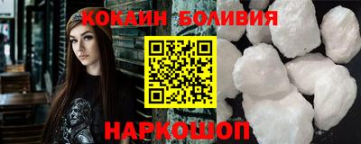 спайс Апрелевка