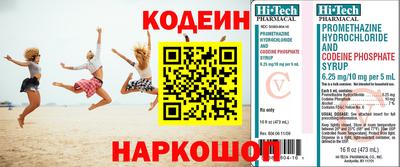 кокаин колумбия Иваново