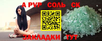 спайс Апрелевка