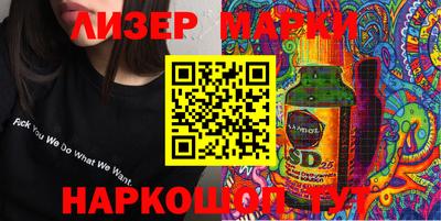 спайс Апрелевка