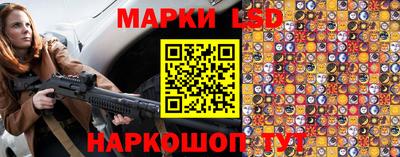 спайс Апрелевка