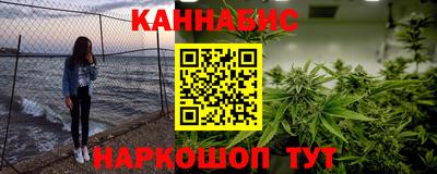 мефедрон VHQ Ивантеевка