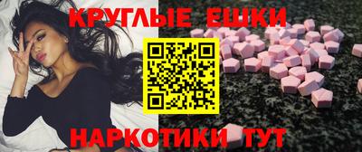 ECSTASY Апшеронск