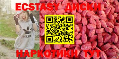 спайс Апрелевка