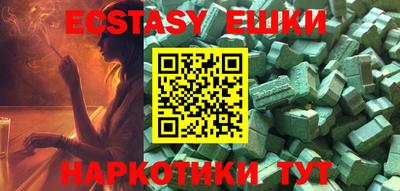 ECSTASY Апшеронск