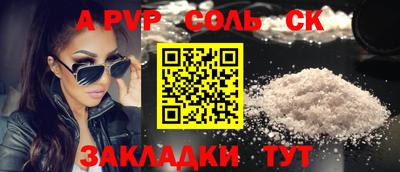 гашик Аргун