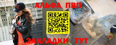 спайс Апрелевка