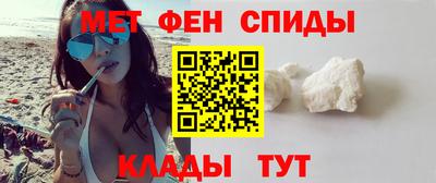 спайс Апрелевка