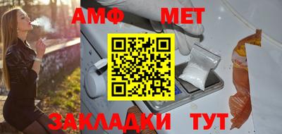 спайс Апрелевка