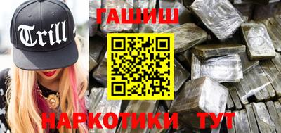 гашик Аргун