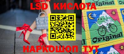 спайс Апрелевка