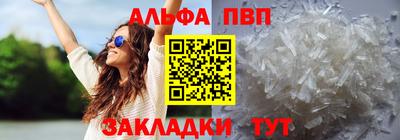 спайс Апрелевка