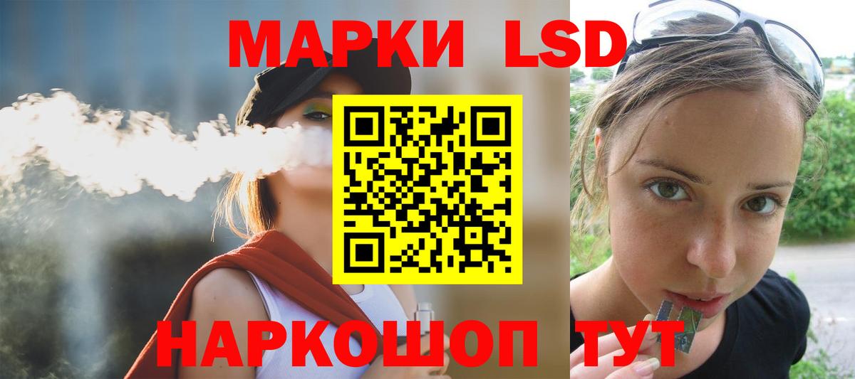 Лсд 25 экстази кислота  Вход с VPN  Всеволожск  ЛСД экстази кислота 