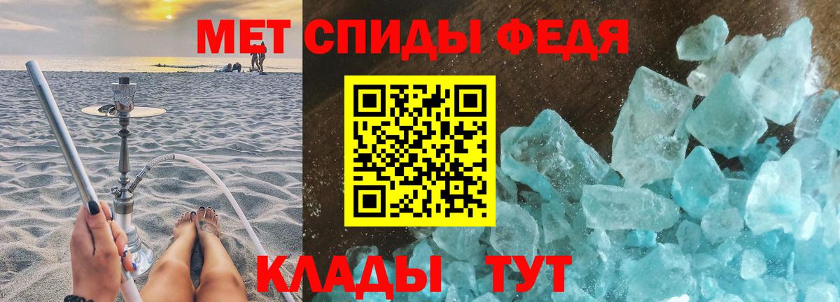 Всеволожск  Метамфетамин  Вход с VPN  Первитин Methamphetamine 