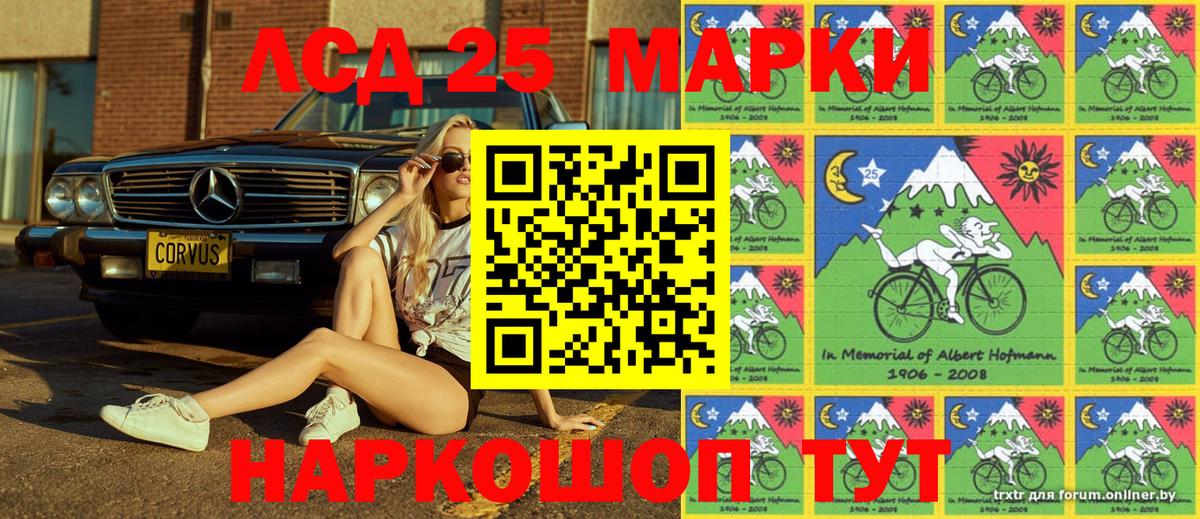 Марки N-bome 1500мкг  Наркотические марки  Марки N-bome 1500мкг  Всеволожск  Вход с VPN 