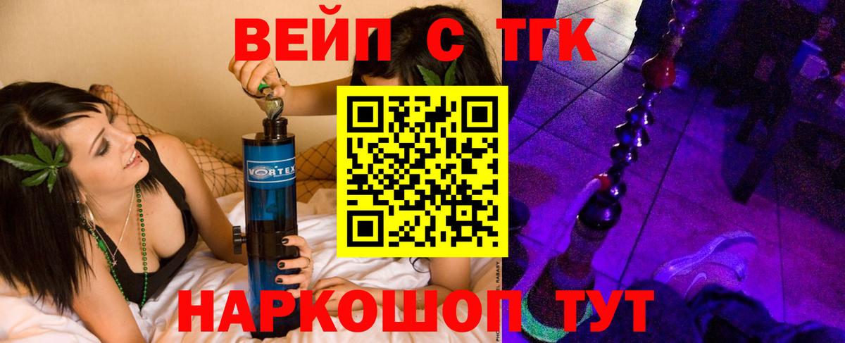 Всеволожск  ТГК Wax  Вход с VPN 