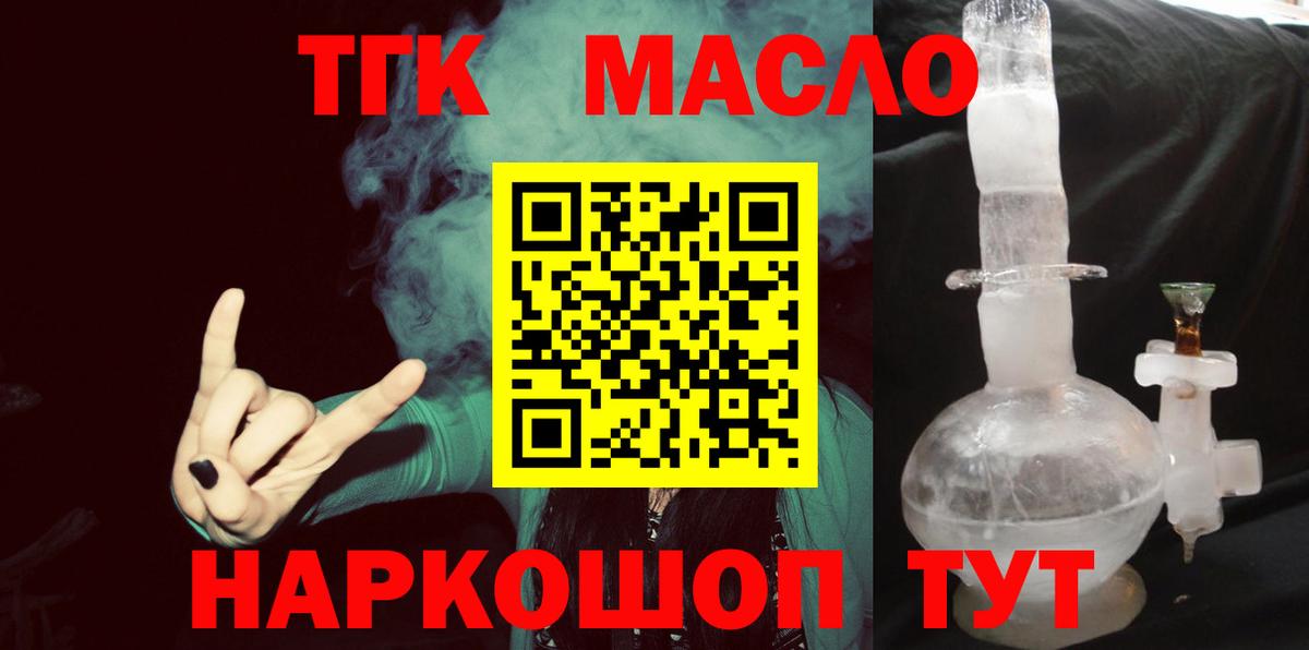 ТГК Wax Всеволожск